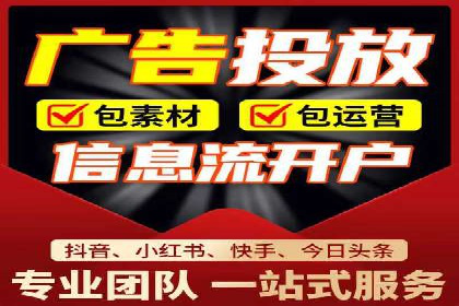 SEM投放案例：助力企业业绩增长