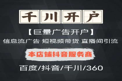百度竞价托管外包案例分享：如何快速提升品牌曝光度