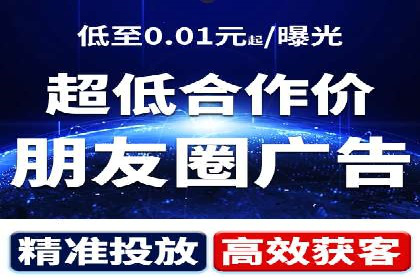 百度广告推广的创意策略与效果分析