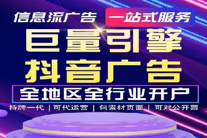 百度SEM代运营助力中小企业快速崛起